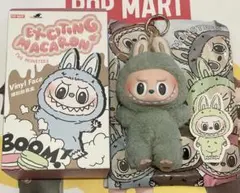 ラブブ labubuマカロン green grape 緑 グリーングレープ