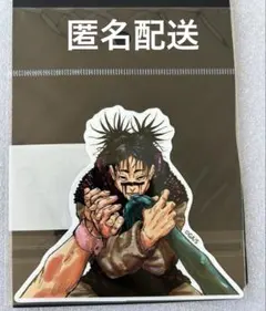 呪術廻戦 アテンションステッカー 脹相(お兄ちゃん遂行中) - メルカリ