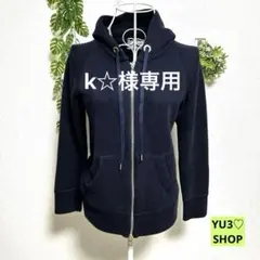 綺麗✨ドゥーズィエム クラス 長袖パーカー ネイビー 綿100% フード付き