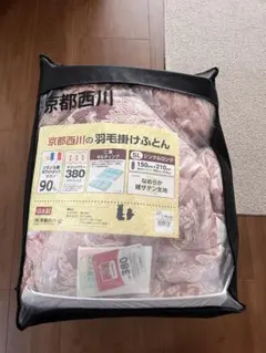 京都西川 敷布団 シングル 羊毛100％ クリーニング済み 東大阪市引取限定 京都西川 敷布団 シングル 羊毛100％ クリーニング済み 東大阪市引取