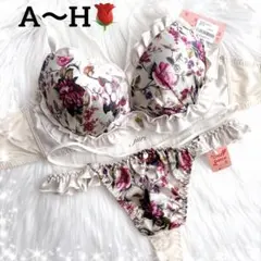 大人気❤️フラワーコードフリル❤️Tバック上下セット❤️全2色❤️シャンパンゴールド❤️