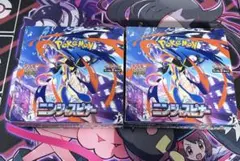 ポケモンカードゲーム　ニンジャスピナー　2BOX ペリペリあり ポケモンカードゲーム ニンジャスピナー 2BOX ペリペリあり - メルカリ