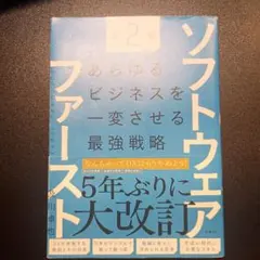 2026年最新】日経ソフトウェアの人気アイテム - メルカリ