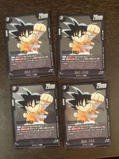 孫悟空 少年期　Vジャンプ プロモ 4枚 フュージョンワールド