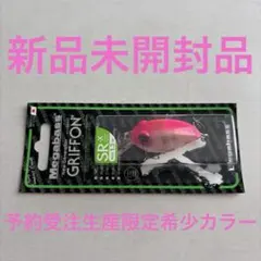 メガバス グリフォン SR-X ウインターバージョン レアカラー3セット