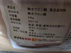 Item thumbnail for item 054f3859-90ac-4f40-80d1-2f510e36ec25