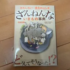 Item thumbnail for item 9df13b51-9955-48be-8a6e-8656b991e8e4