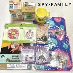一番くじ SPY×FAMILY スパイファミリー プライズ まとめ売り セット