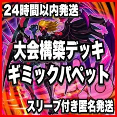 バトスピクラシック　2コスビート　星座編　環境デッキ デッキ特集｜Battle Spirits バトルスピリッツ トレーディングカードゲーム