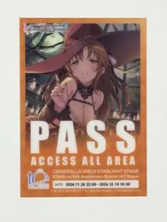 2025年最新】 十時愛梨の人気アイテム - メルカリ