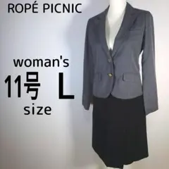 レディース　セレモニー　スカート　グレー　L　11号　フォーマルスーツ　上下