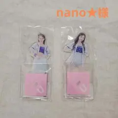nano★様 リクエスト 2点 まとめ商品　アクスタ　マコ　マユカ　U