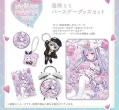 ぶいすぽっ！ 兎咲ミミ 3周年記念 グッズ - メルカリ