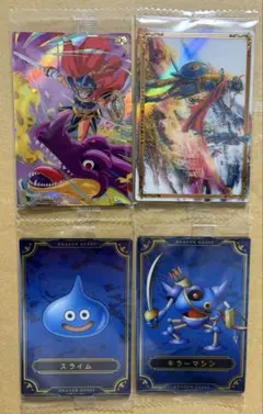 ヒ*ロ様 ウエハース　ドラゴンクエスト 4枚セット