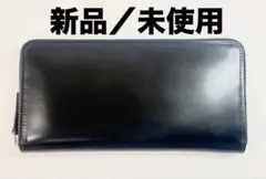 【新品 未使用】 土屋鞄 コードバン ファスナーロングパース 長財布 ネイビーのサムネイル