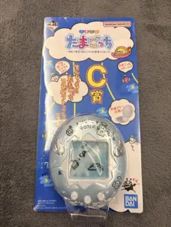 たまごっち1番くじ コンパクトミラー　ブルー