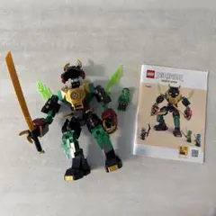 レゴ ニンジャゴー 71817 ロイドのエレメントパワー・メカスーツ 現状品渡し