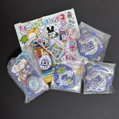 たまごっち カスタムキーリング2、キャラマグネッツ　まとめ売り