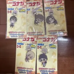 名探偵コナン 迷宮カクテル マスコット 降谷零 安室透 幼少期