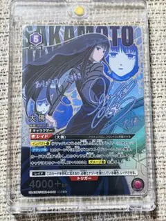 ユニオンアリーナ サカモトデイズ SR 星2 パラレル 大佛 おまけ27枚