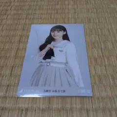 乃木坂46 川﨑桜 生写真 5期生お見立て会 コンプ - メルカリ