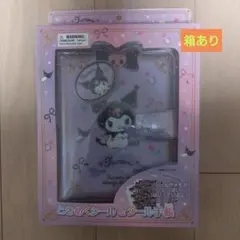 Kuromi シール & シール帳セット