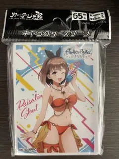 【新品未開封】ライザリン・シュタウト　水着　スリーブ　ライザのアトリエ