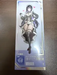 勝利の女神 NIKKE and GALLERY ミハラ オーロラ箔押しチケット