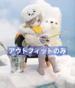 TinyFox 1/6サイズ 海外ディーラー様製 アウトフィット TinyFox 1/6サイズ 海外ディーラー様製 アウトフィット - メルカリ