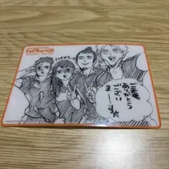 ハイキュー展 入場特典 烏野3年