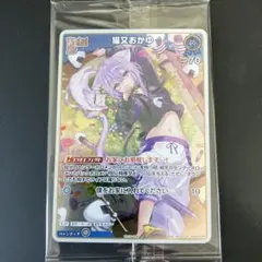 2025年最新】猫又おかゆ プロモの人気アイテム - メルカリ