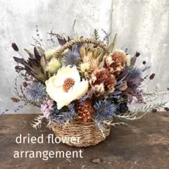 ネイティブフラワーと紫陽花のドライフラワーバスケットアレンジ