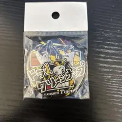 阪神タイガース 優勝記念　2023 ドラ1クリーンナップ　缶バッチ　未開封