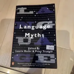 Language Myths