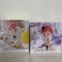 Desktop Cute 中野一花 二乃セット