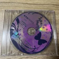 あさき、ゆめみし 豪華版ドラマCD 小野大輔 谷山紀章 浜田賢二