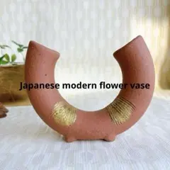 1点 花瓶 二口 変形花器 自由花 池坊 草月流 小原流 花活け 生け花