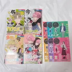 【初版帯付き】多聞くん今どっち！？　13, 14,15 オフステージ　4巻セット