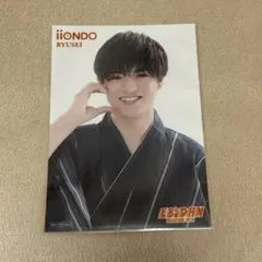 EBiDAN museum 2026 iiONDO 宮本琉成 入場特典