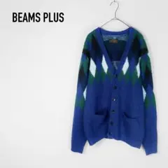 BEAMS PLUS 19AW MOHAIR CARDIGAN M