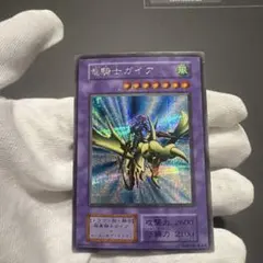 2026年最新】遊戯王 初期 竜騎士ガイアの人気アイテム - メルカリ