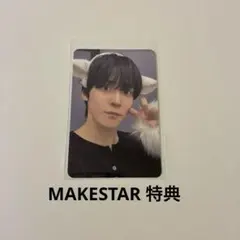 ATEEZ MAKESTAR ヨサン 当選者 限定 特典 トレカ YEOSANG ATEEZ MAKESTAR Sydney YEOSANG JPFC 封入 - メルカリ