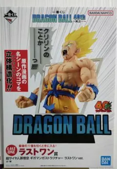 一番くじ ドラゴンボール 40th ラストワン賞 孫悟空