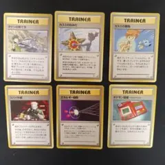 （327-A）ポケモンカード　旧裏　初版　マークなし