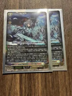 ヴァンガード 孤高の騎士 ガンスロッド RRR 4枚セット ② - メルカリ
