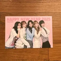 LE SSERAFIM 新年の挨拶カード 2025
