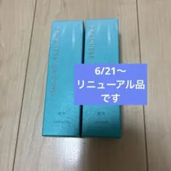 【新品未使用】メナード　薬用ビューネ　スパシャワーB 2本セット