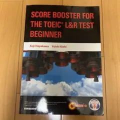 SCORE BOOSTER FOR THE TOEIC L&R TEST