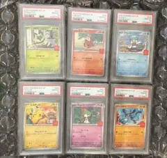 【PSA10】ピカチュウ　マクドナルドプロモ ポケモン プロモコンプ 6枚セット