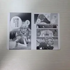 メダリスト アニメイト特典
